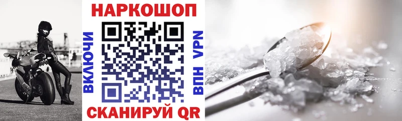 Купить наркотик аптеки Ленинградская COCAIN Меф A-PVP Марихуана Гашиш