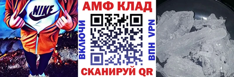 Амфетамин Розовый  продажа наркотиков  Ленинградская 
