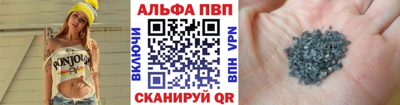 наркотики  Ленинградская  APVP VHQ 