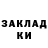 Codein напиток Lean (лин) Konstantin Andre