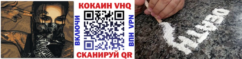 купить наркотик Ленинградская COCAIN Колумбийский