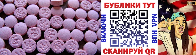 продажа наркотиков  Ленинградская  сайты даркнета клад  Ecstasy Punisher 
