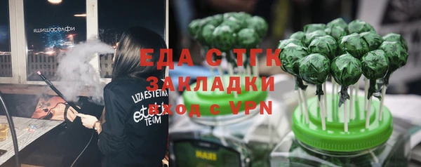 гидропоника Абинск