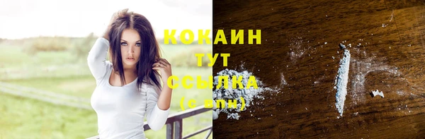 меф VHQ Абдулино