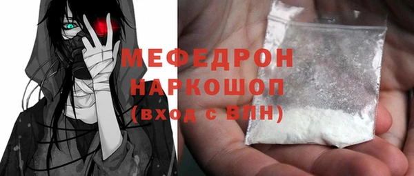 кокс Абаза