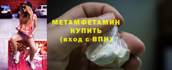 меф VHQ Абдулино