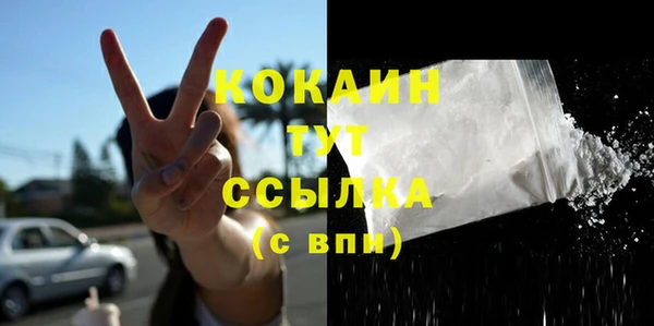кокс Абаза
