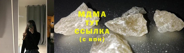 меф VHQ Абдулино