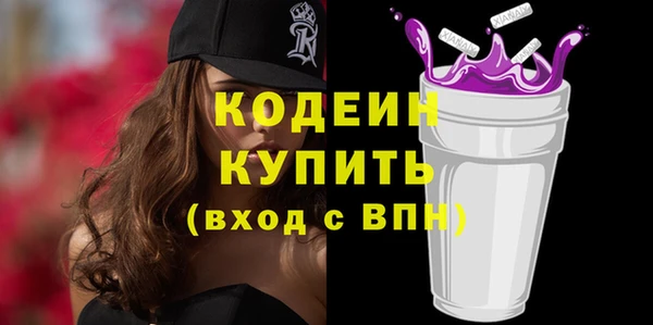 кокс Абаза