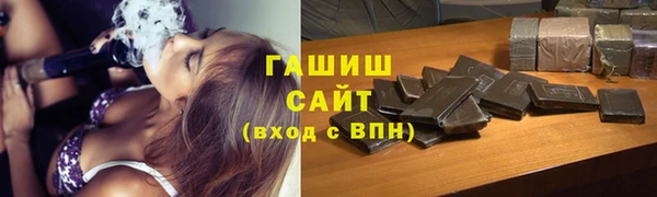 меф VHQ Абдулино