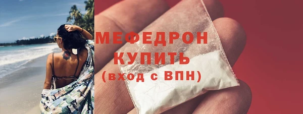 меф VHQ Абдулино