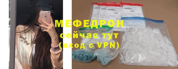 кокс Абаза