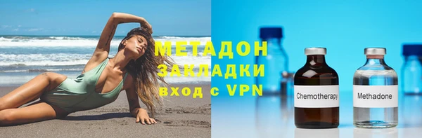 меф VHQ Абдулино