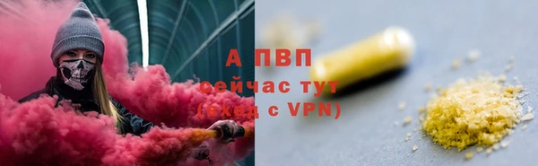 кокс Абаза
