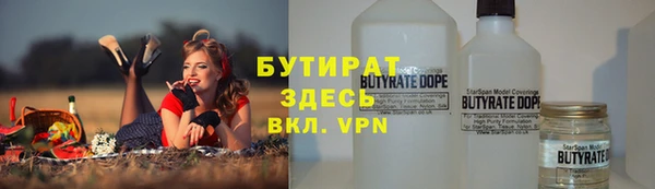 кокс Абаза