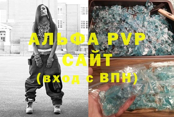 меф VHQ Абдулино