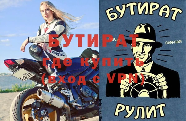 гидропоника Абинск