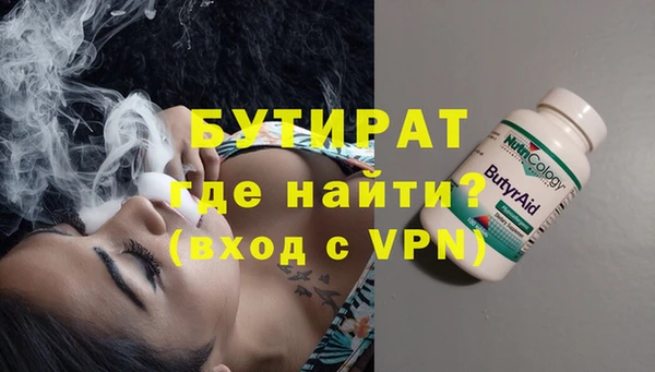 кокс Абаза