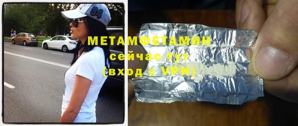 кокс Абаза