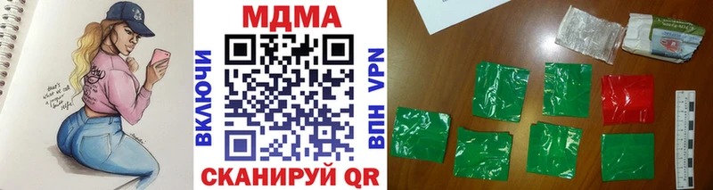 мега   Ленинградская  MDMA кристаллы 