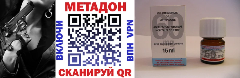 МЕТАДОН VHQ  Ленинградская 