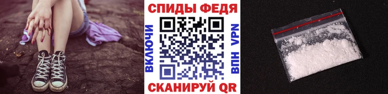 Метамфетамин пудра  hydra зеркало  Ленинградская  где можно купить  
