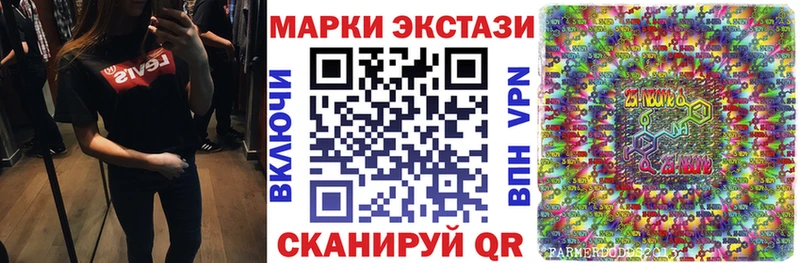 Марки NBOMe 1,8мг  купить наркотики сайты  Ленинградская 