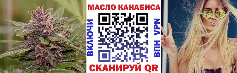 Дистиллят ТГК жижа  Ленинградская 